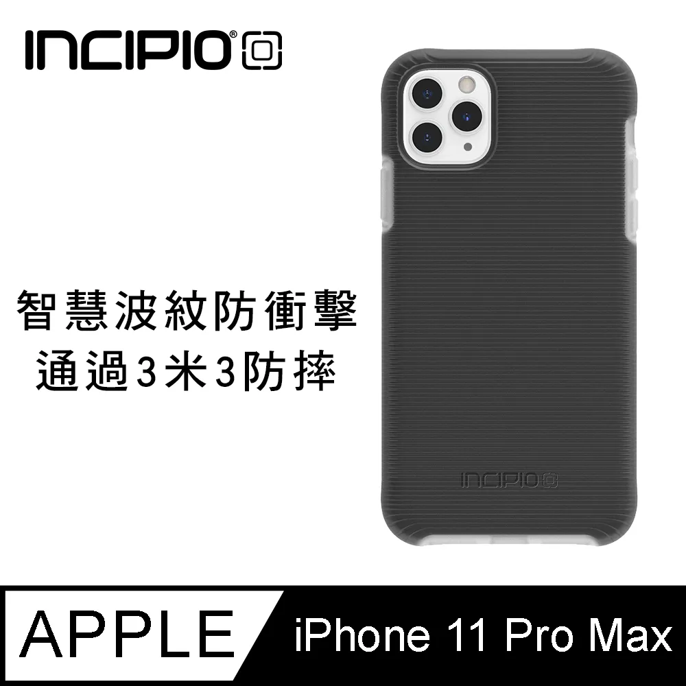 美國 Incipio Aerolite 防摔殼 iphone 11 Pro 透明 歷史價格詳細信息