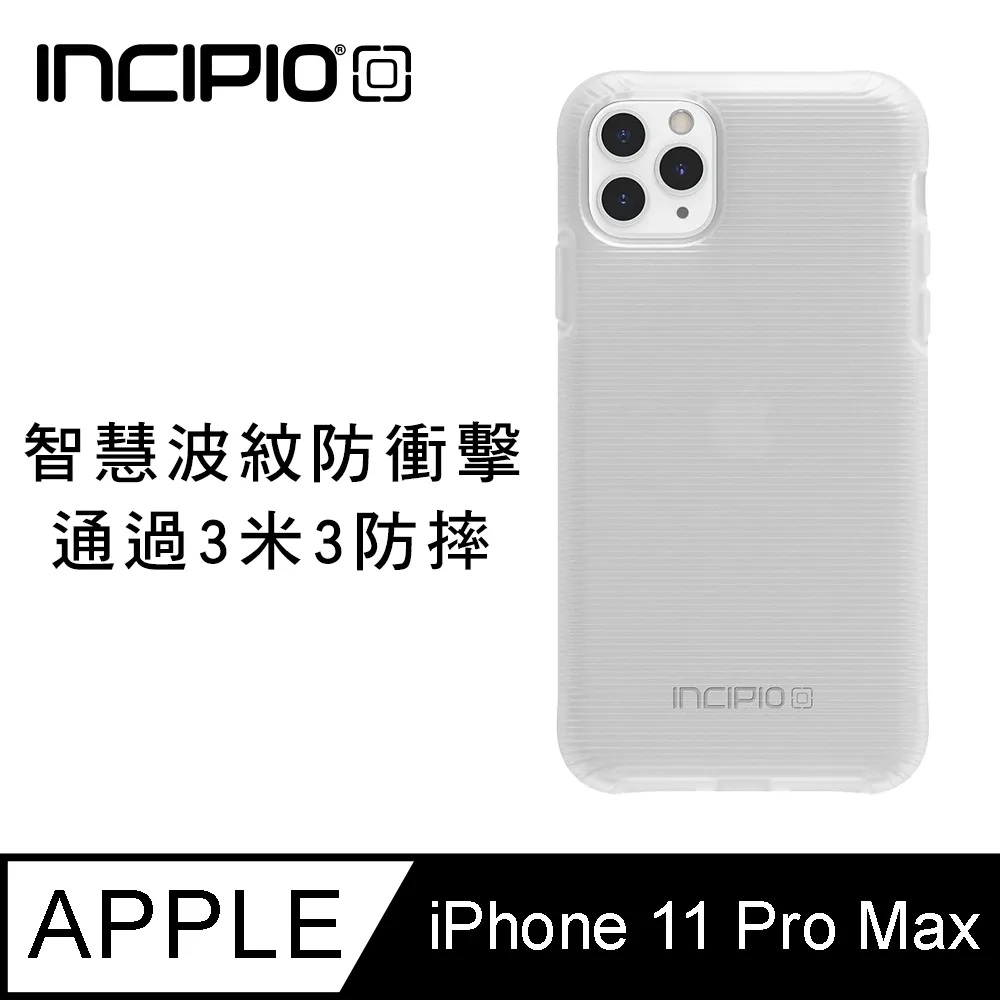 美國 Incipio Aerolite 防摔殼 iphone 11 Pro 透明 歷史價格詳細信息