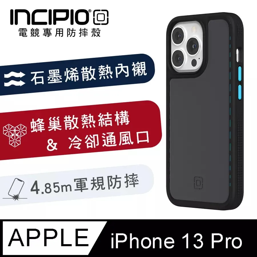 美國INCIPIO iPhone 13 PRO MAX 雙層防護手機防摔保護殼-透明 歷史價格詳細信息