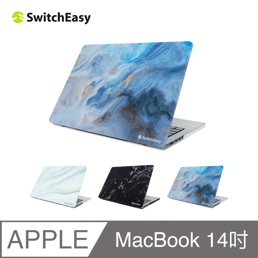 【魚骨牌 SwitchEasy】MacBook 14吋 Marble 大理石保護殼(通用MacBook Pro M2 Pro / M2 Pro Max 晶片) 歷史價格詳細信息