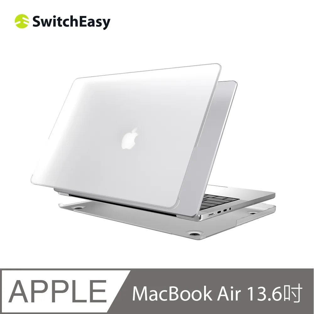 魚骨牌 SwitchEasy MacBook Air 13.6吋 NUDE 磨砂筆電保護殼, 透白 歷史價格詳細信息