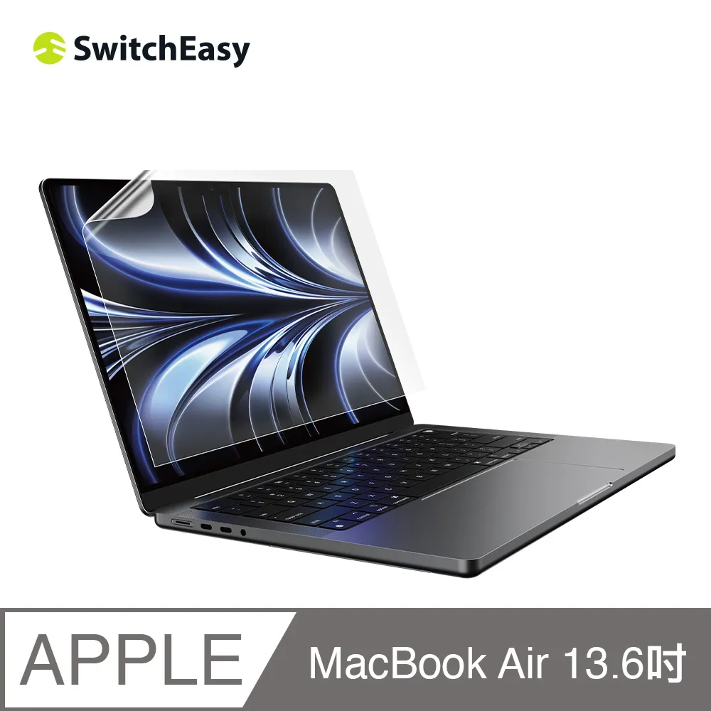 美國魚骨 SwitchEasy MacBook Air 13.6吋 磁吸式筆電防窺片 EasyProtector 歷史價格詳細信息