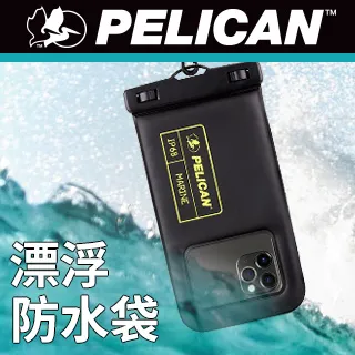 美國 Pelican 派力肯 Marine 陸戰隊 AirTag 專用防水黏貼式保護殼 - 黑 歷史價格詳細信息