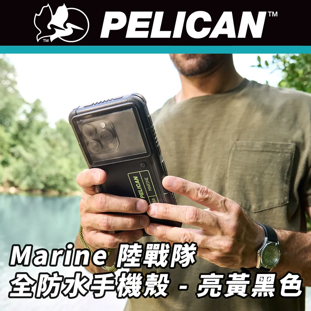 美國 Pelican 派力肯 Marine 陸戰隊 AirTag 專用防水黏貼式保護殼 - 黑 歷史價格詳細信息
