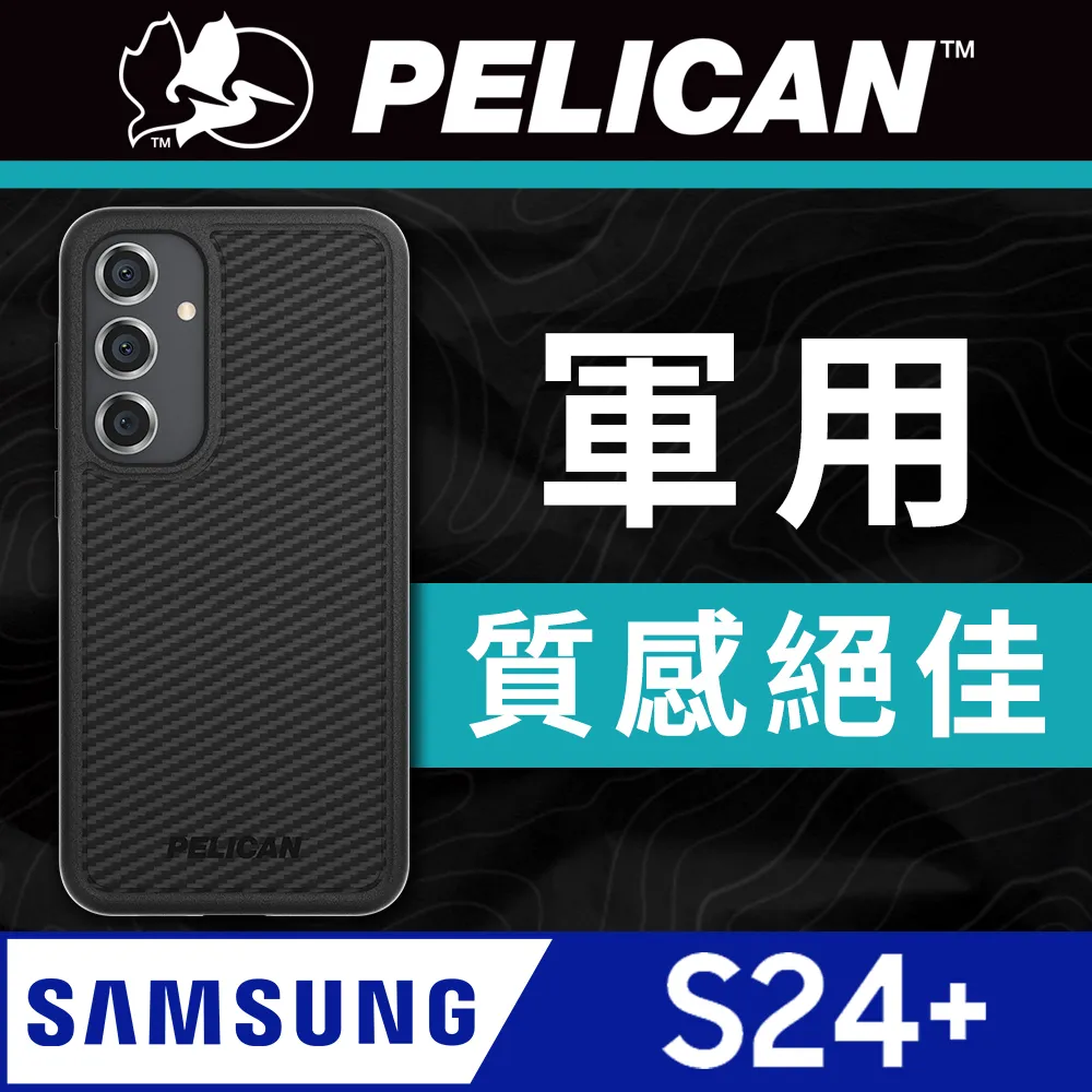 美國 Pelican 派力肯 三星 S21 專用防摔抗菌手機保護殼 Voyager 航海家 - 透明 歷史價格詳細信息