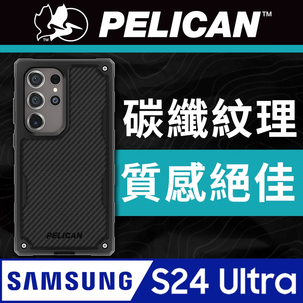 美國 Pelican 派力肯 三星 S21 專用防摔抗菌手機保護殼 Voyager 航海家 - 透明 歷史價格詳細信息