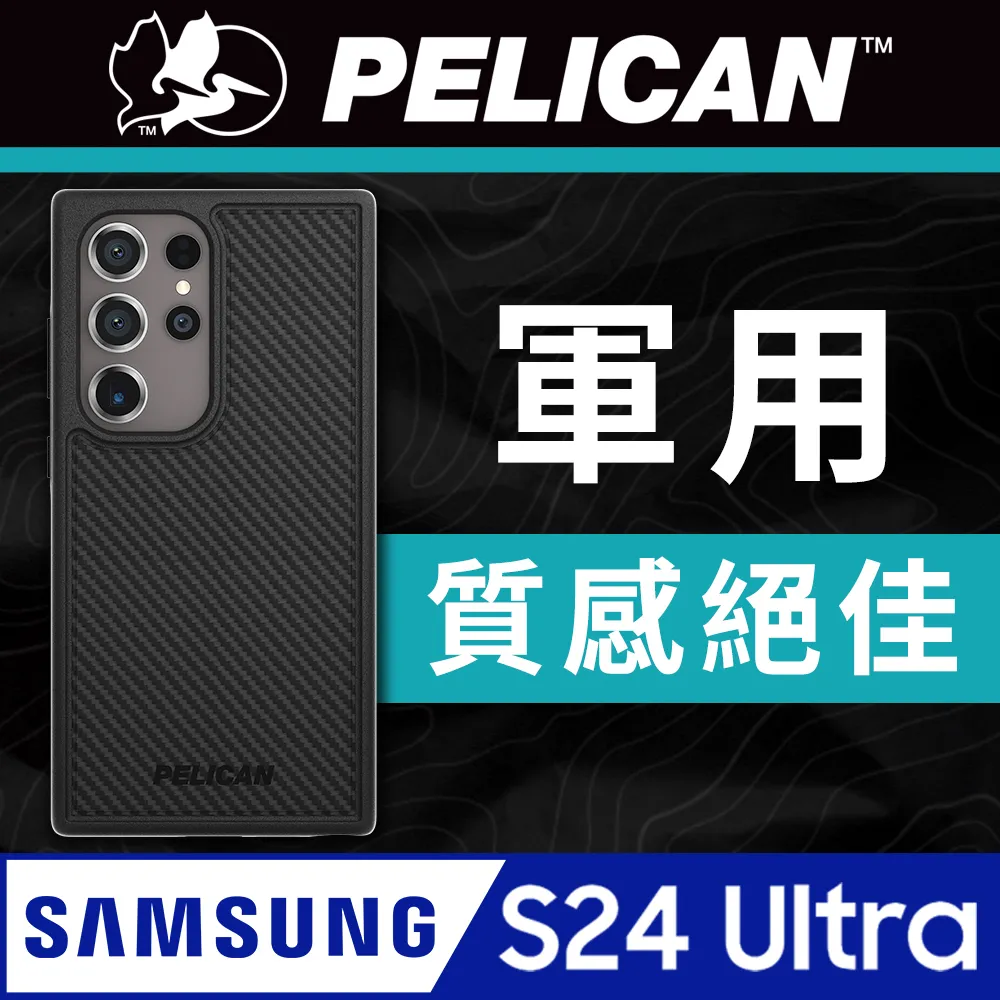 美國 Pelican 派力肯 三星 S21 專用防摔抗菌手機保護殼 Voyager 航海家 - 透明 歷史價格詳細信息