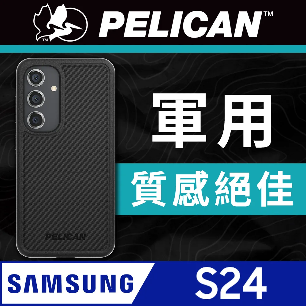 美國 Pelican 派力肯 三星 S21 專用防摔抗菌手機保護殼 Voyager 航海家 - 透明 歷史價格詳細信息