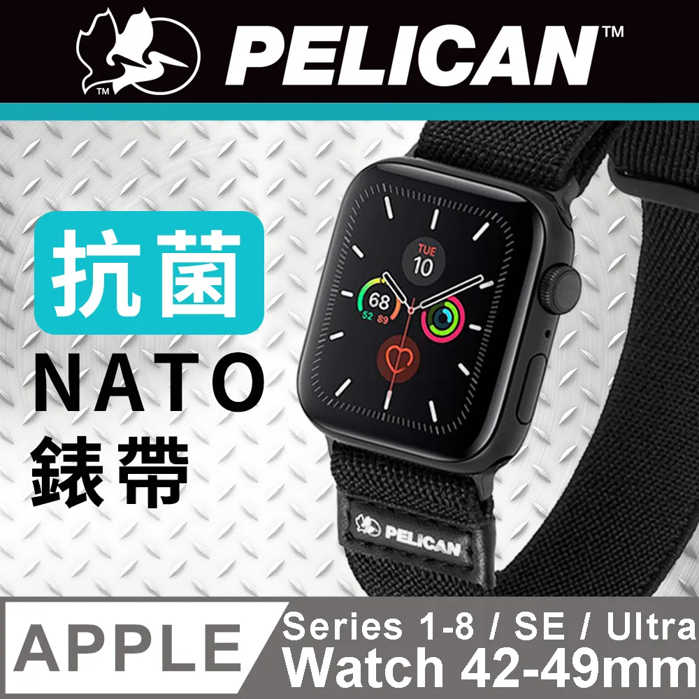 美國 Pelican 派力肯 Apple Watch 42-49mm 1-8代/SE/Ultra Protector 保護者NATO錶帶 - 黑色 歷史價格詳細信息