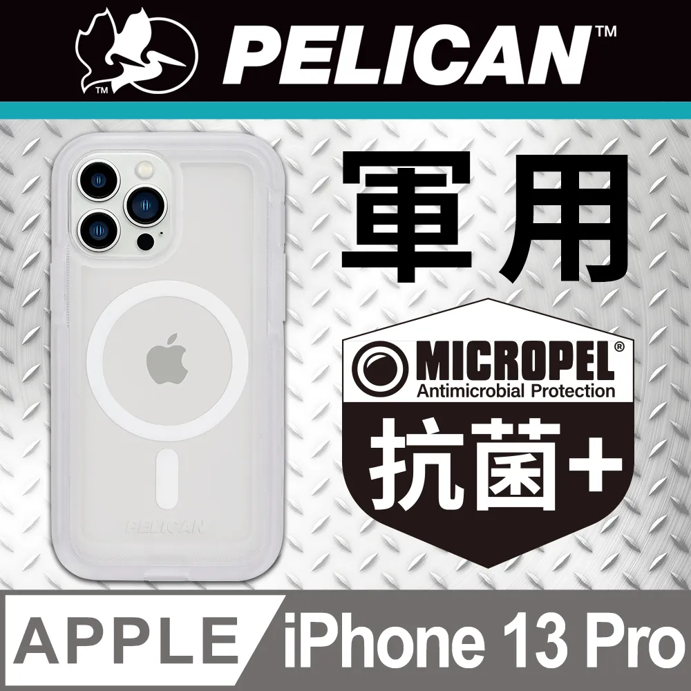 美國 Pelican 派力肯 iPhone 13 Pro 防摔抗菌手機保護殼 Marine Active 陸戰隊輕裝版 - 黑 歷史價格詳細信息