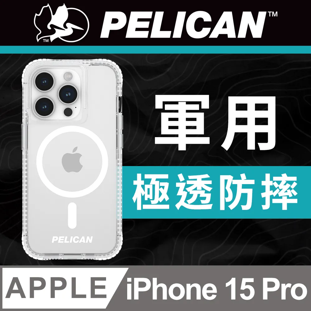 美國 Pelican 派力肯 iPhone 15 Pro Guardian 防衛者防摔保護殼MagSafe - 軍綠 歷史價格詳細信息