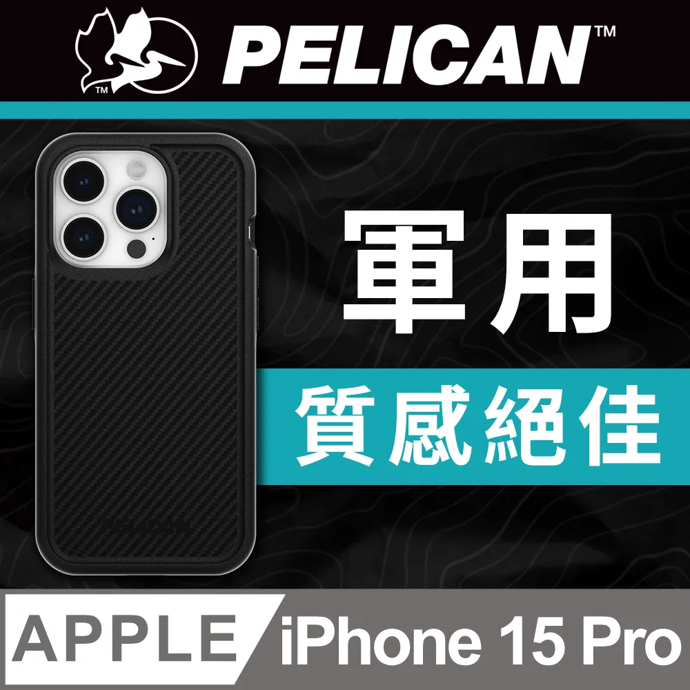 美國 Pelican 派力肯 iPhone 15 Pro Guardian 防衛者防摔保護殼MagSafe - 軍綠 歷史價格詳細信息