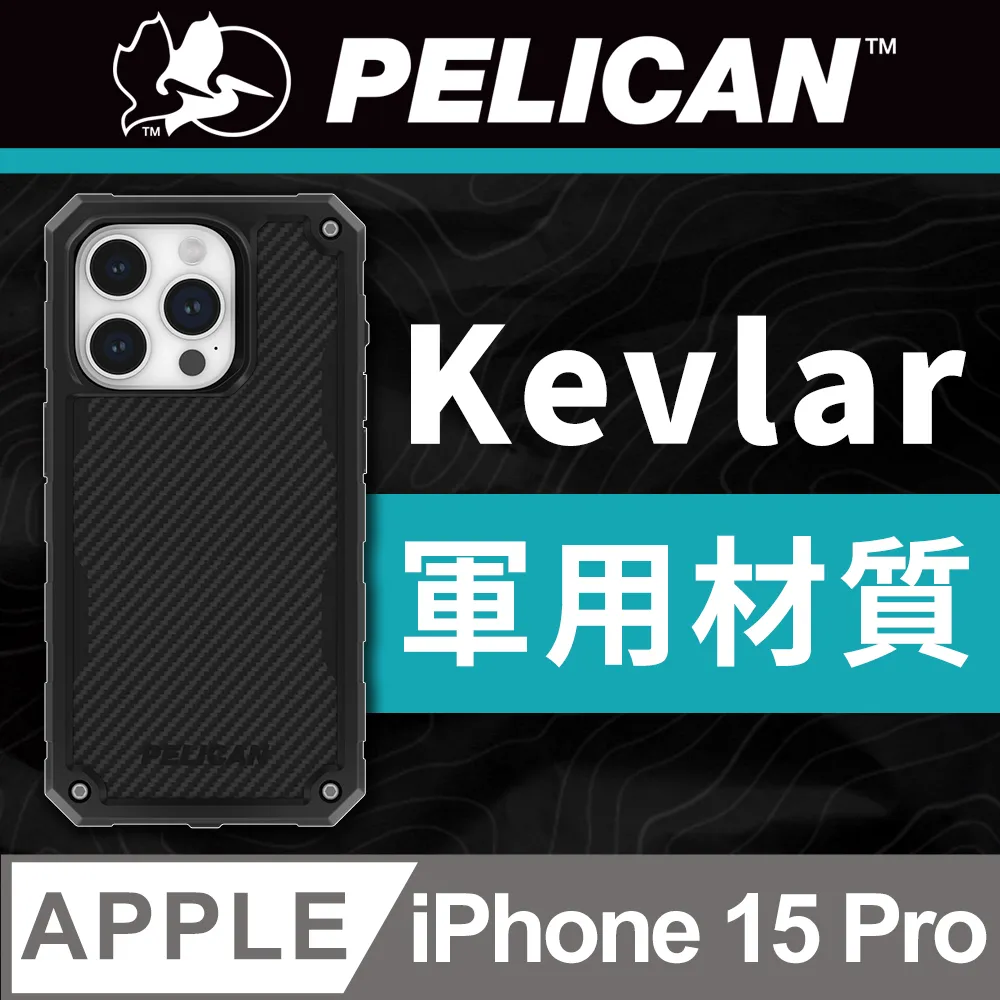 美國 Pelican 派力肯 iPhone 15 Pro Guardian 防衛者防摔保護殼MagSafe - 軍綠 歷史價格詳細信息