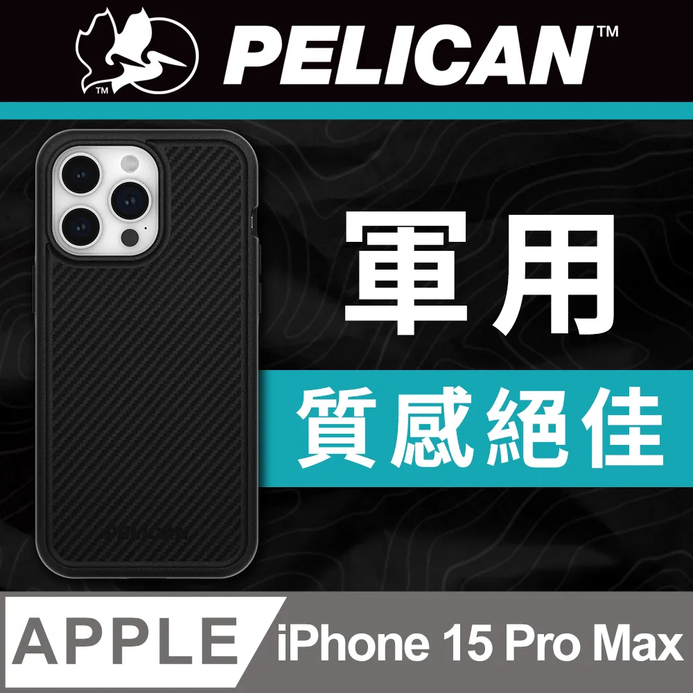 美國 Pelican 派力肯 iPhone 15 Pro Guardian 防衛者防摔保護殼MagSafe - 軍綠 歷史價格詳細信息