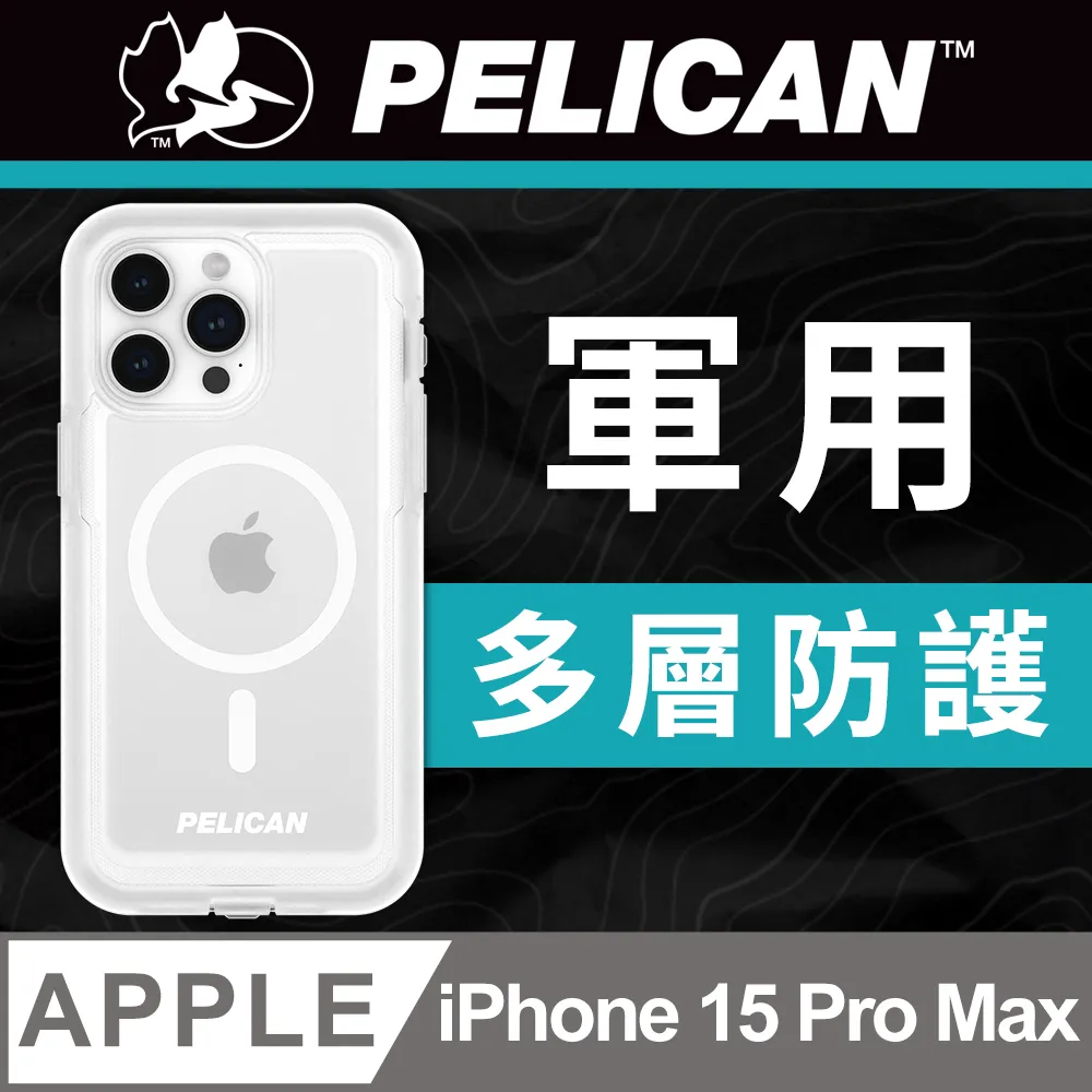 美國 Pelican 派力肯 iPhone 15 Pro Guardian 防衛者防摔保護殼MagSafe - 軍綠 歷史價格詳細信息