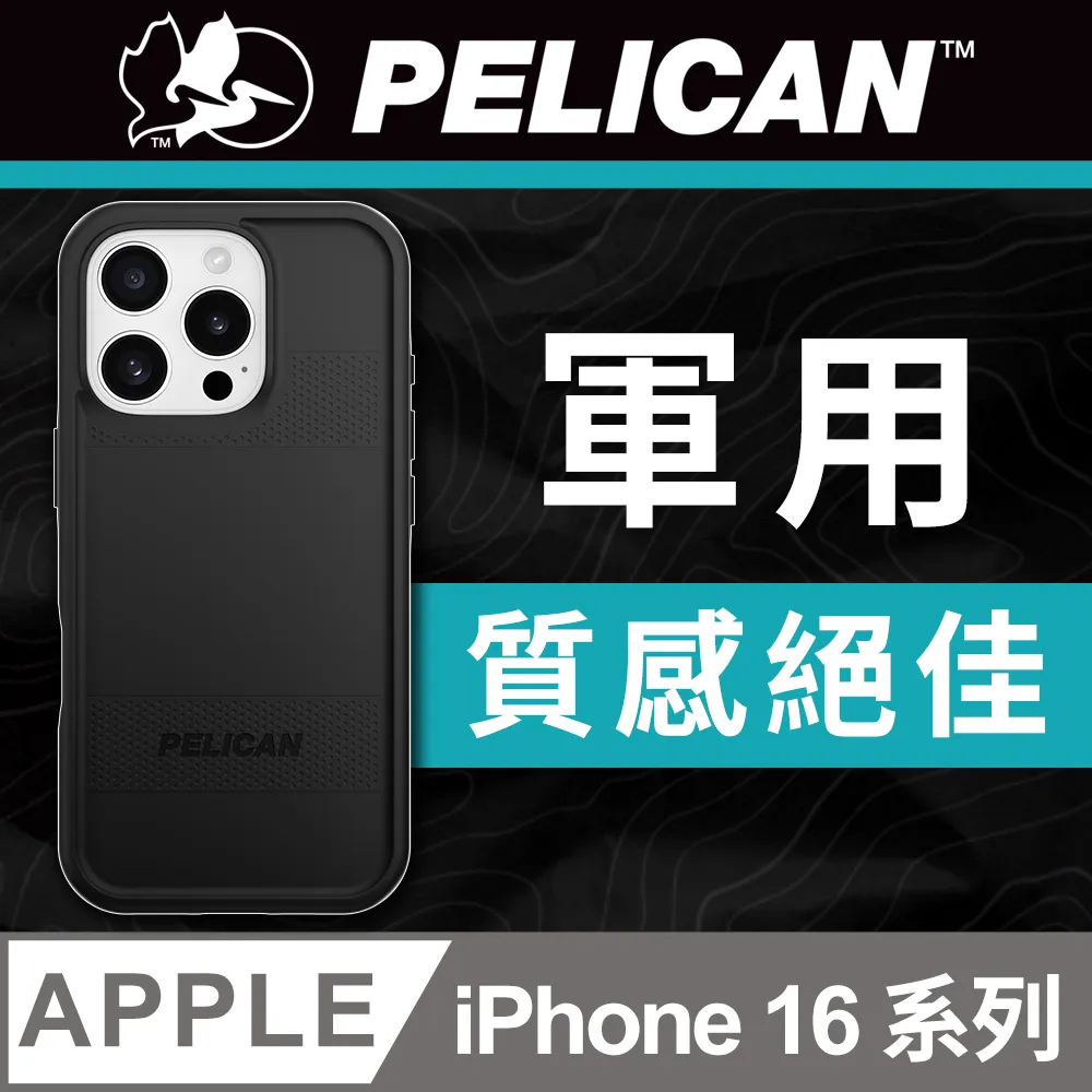 美國 Pelican 派力肯 MagSafe 專用防RFID盜錄軍規防摔卡片收納盒 - 凱夫勒 歷史價格詳細信息