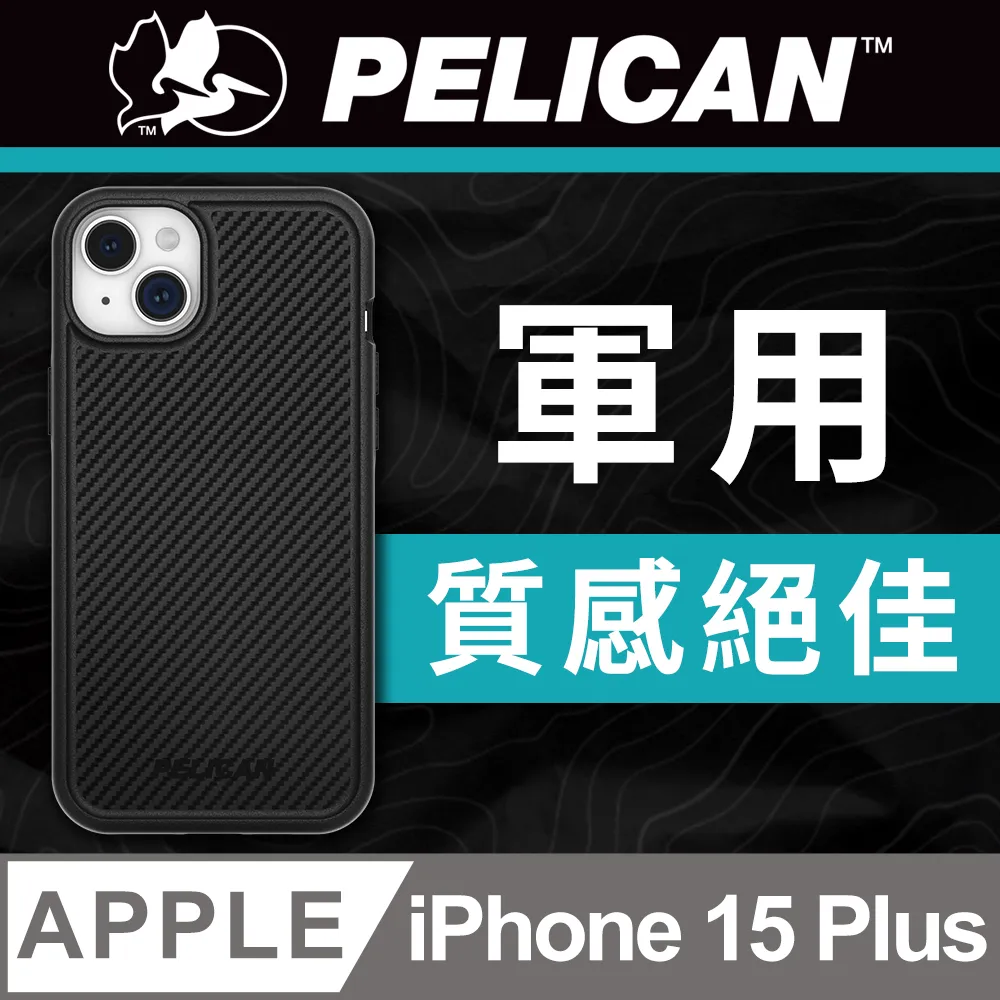 美國 Pelican 派力肯 iPhone 15 Pro Guardian 防衛者防摔保護殼MagSafe - 軍綠 歷史價格詳細信息