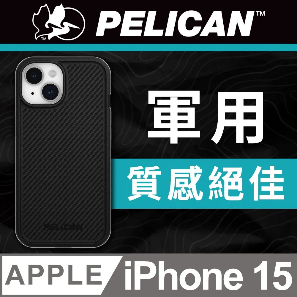 美國 Pelican 派力肯 iPhone 15 Pro Guardian 防衛者防摔保護殼MagSafe - 軍綠 歷史價格詳細信息