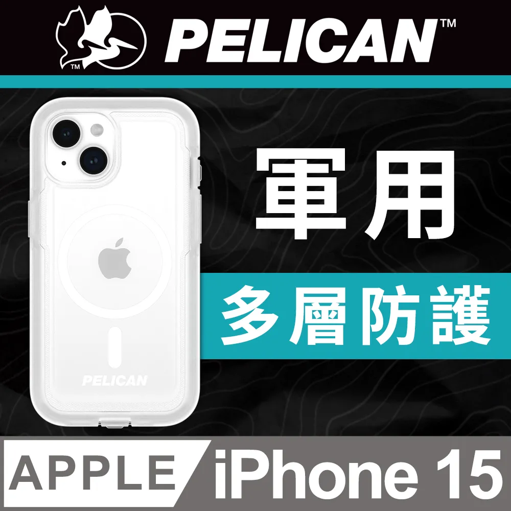 美國 Pelican 派力肯 iPhone 15 Pro Guardian 防衛者防摔保護殼MagSafe - 軍綠 歷史價格詳細信息