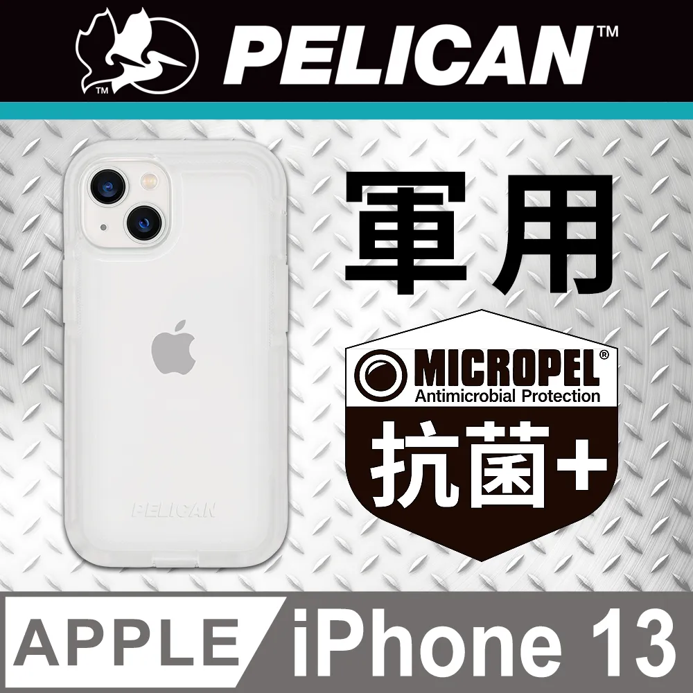 美國 Pelican 派力肯 iPhone 13 Pro 防摔抗菌手機保護殼 Marine Active 陸戰隊輕裝版 - 黑 歷史價格詳細信息