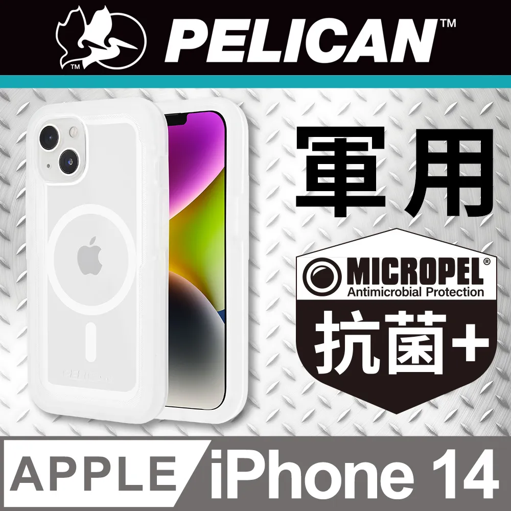 美國 Pelican 派力肯 iPhone 14 Pro Voyager 航海家環保抗菌超防摔殼MagSafe版 - 黑 歷史價格詳細信息