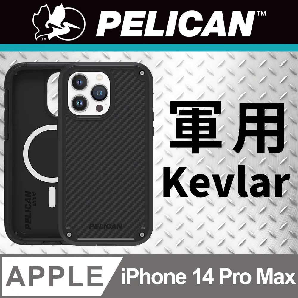 美國 Pelican 派力肯 iPhone 14 Pro Voyager 航海家環保抗菌超防摔殼MagSafe版 - 黑 歷史價格詳細信息