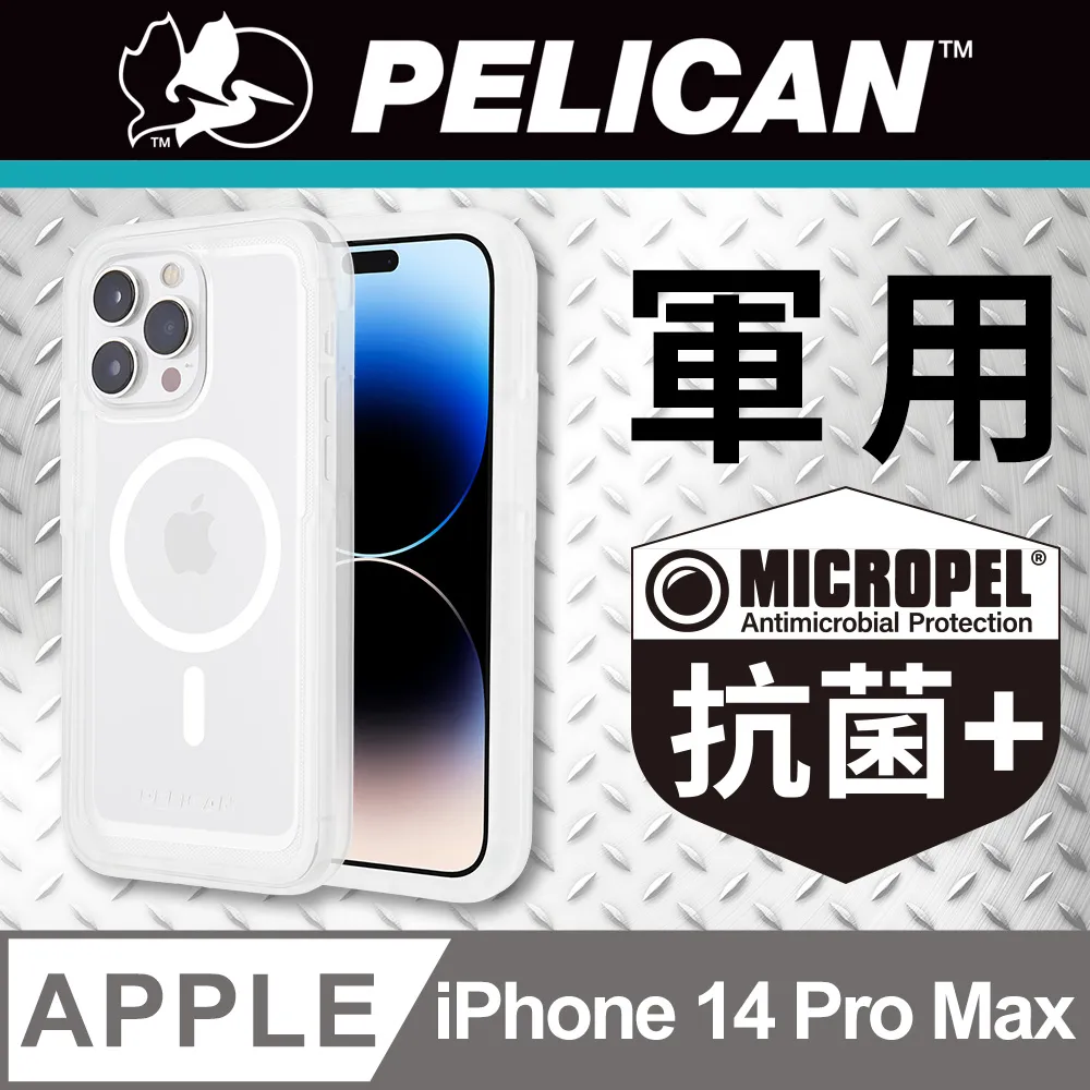 美國 Pelican 派力肯 iPhone 14 Pro Voyager 航海家環保抗菌超防摔殼MagSafe版 - 黑 歷史價格詳細信息