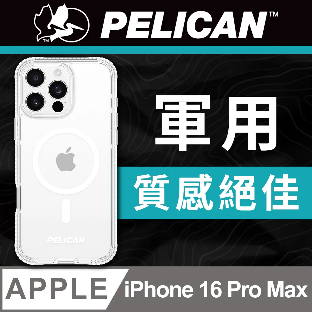 美國 Pelican 派力肯 MagSafe 專用防RFID盜錄軍規防摔卡片收納盒 - 凱夫勒 歷史價格詳細信息