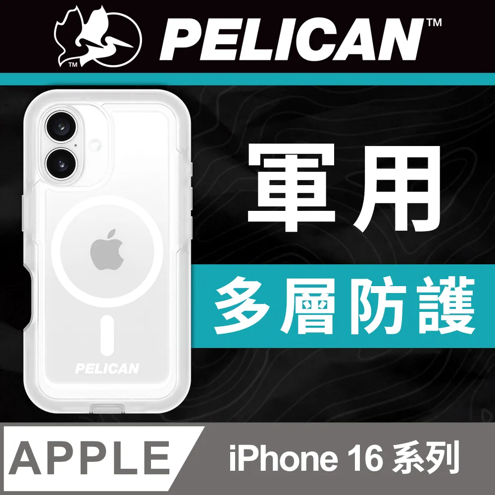 美國 Pelican 派力肯 MagSafe 專用防RFID盜錄軍規防摔卡片收納盒 - 凱夫勒 歷史價格詳細信息