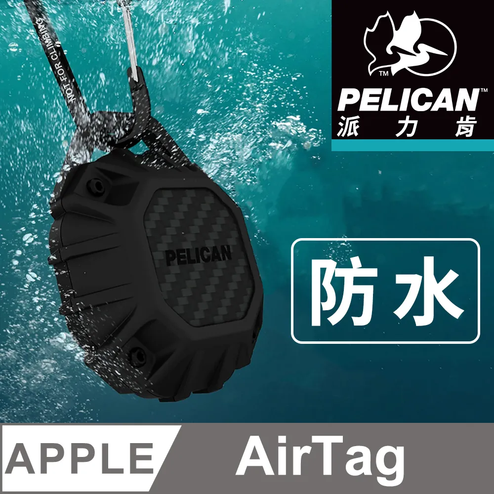 美國 Pelican 派力肯 Marine 陸戰隊 AirTag 專用防水黏貼式保護殼 - 黑 歷史價格詳細信息