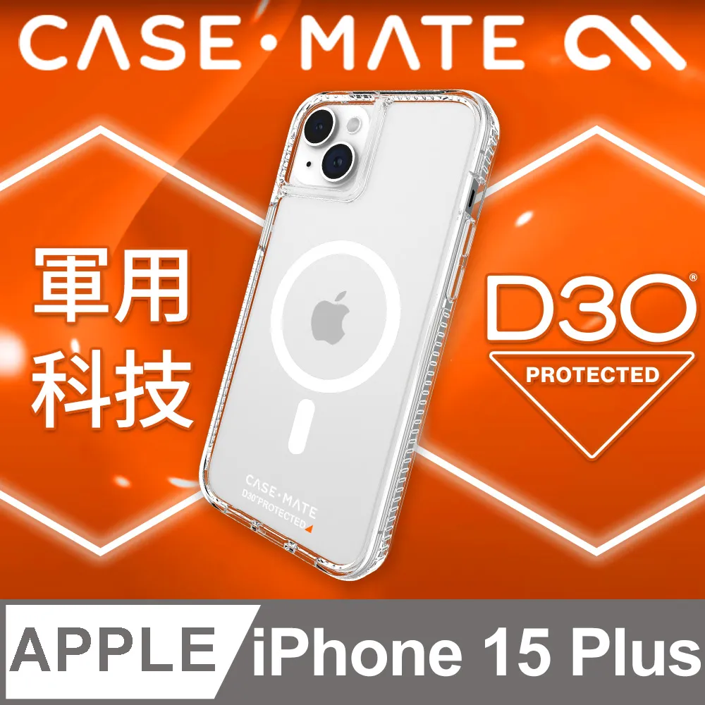 美國 CASE·MATE iPhone 15 Ultra Tough Plus D3O 極強悍防摔殼MagSafe - 透明 歷史價格詳細信息