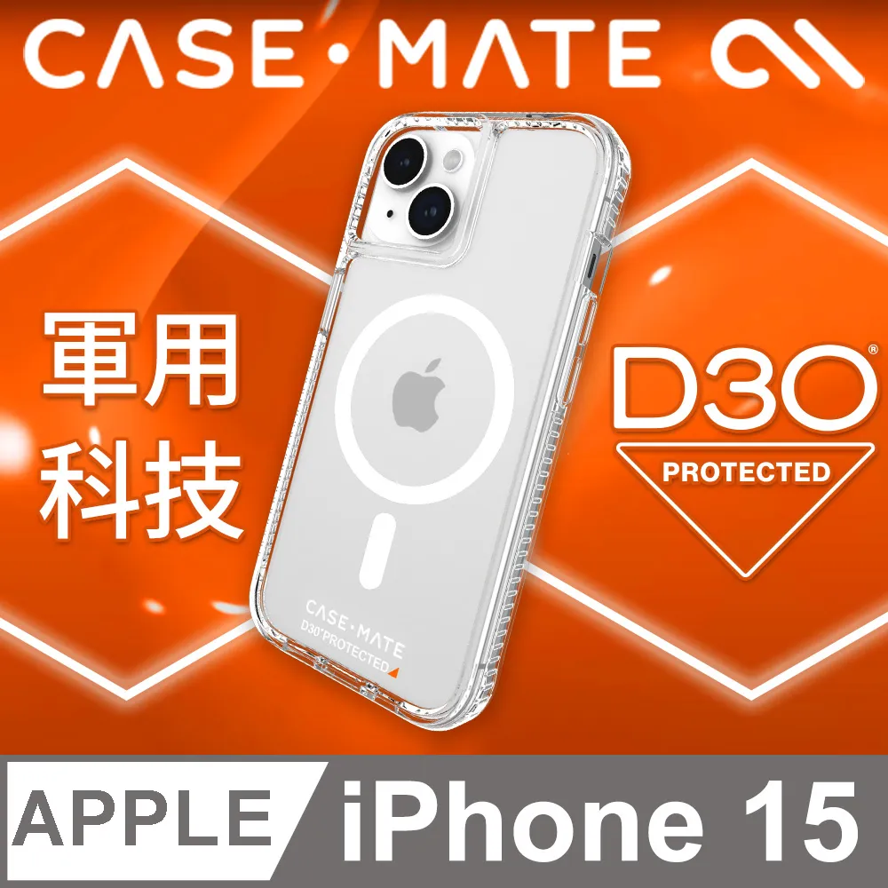 美國 CASE·MATE iPhone 15 Ultra Tough Plus D3O 極強悍防摔殼MagSafe - 透明 歷史價格詳細信息