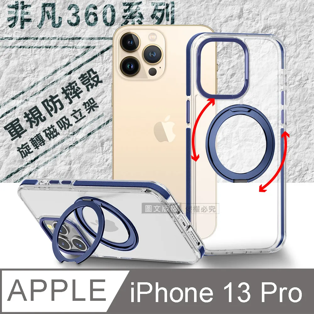 VOORCA 軍規防摔保護殼 iPhone 13 Pro 6.1吋 防指紋四角強化 手機殼(石墨灰) 歷史價格詳細信息