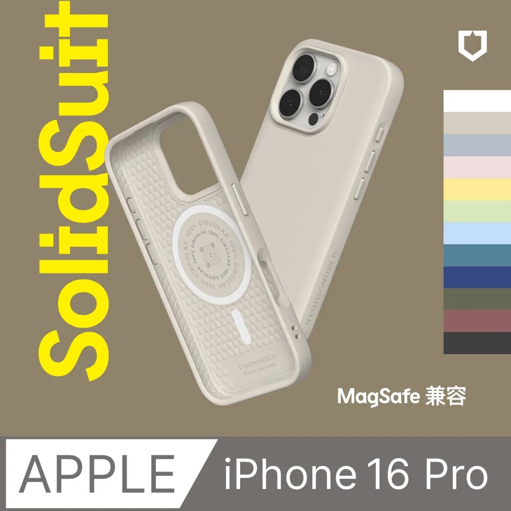 【犀牛盾】iPhone 16 Pro SolidSuit 經典防摔背蓋手機保護殼(多色可選) 歷史價格詳細信息