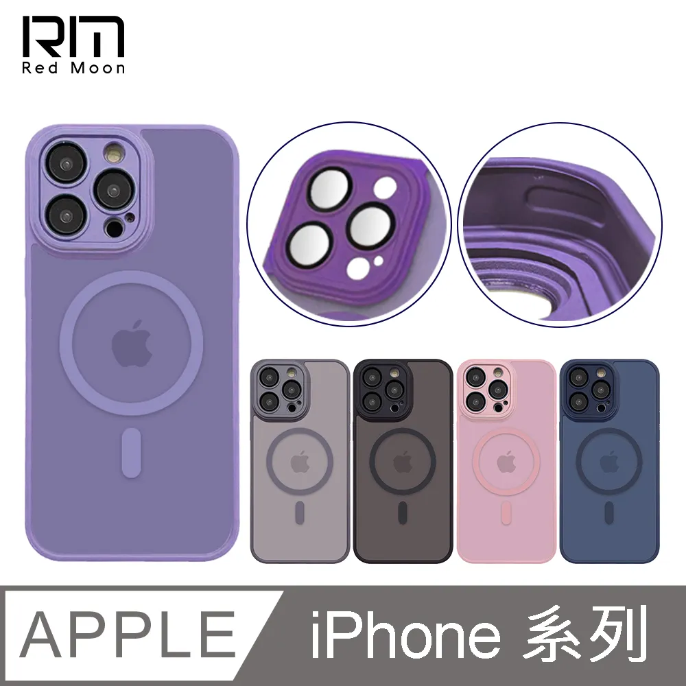 RedMoon APPLE iPhone16/i16ProMax/i16Pro/i16Plus 手機殼貼3件組 鏡頭全包式軍規殼-9H玻璃保貼2入 歷史價格詳細信息