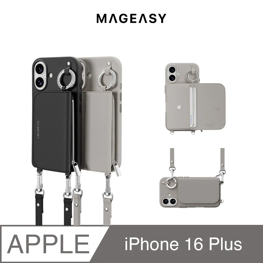 MAGEASY 2024 iPhone, 兩鏡頭, 大尺寸, Pouch M 錢包掛繩支架磁吸手機殼 價格比較,價格查詢,歷史價格詳細信息