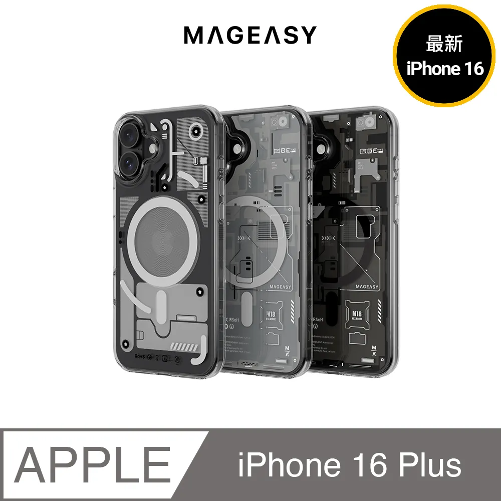 MAGEASY 2024 iPhone, 兩鏡頭, 大尺寸, XRay M 3D 視覺防摔手機殼 歷史價格詳細信息