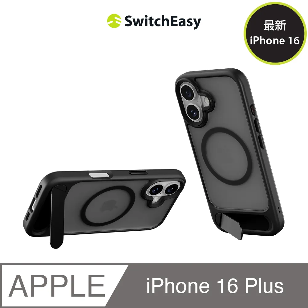 SwitchEasy 魚骨牌 2024 iPhone, 兩鏡頭, 大尺寸, Artist M 藝術家防摔手機殼 歷史價格詳細信息