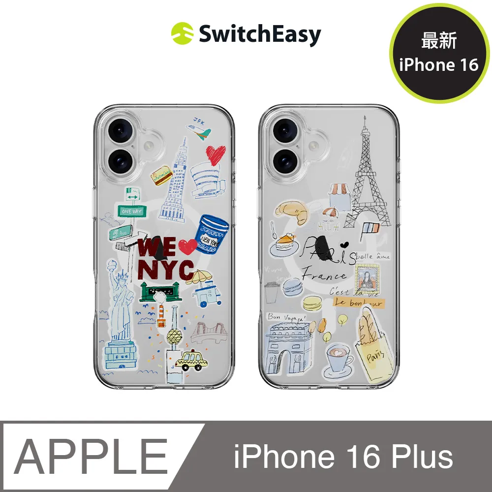 SwitchEasy 魚骨牌 2024 iPhone, 兩鏡頭, 大尺寸, Artist M 藝術家防摔手機殼 歷史價格詳細信息