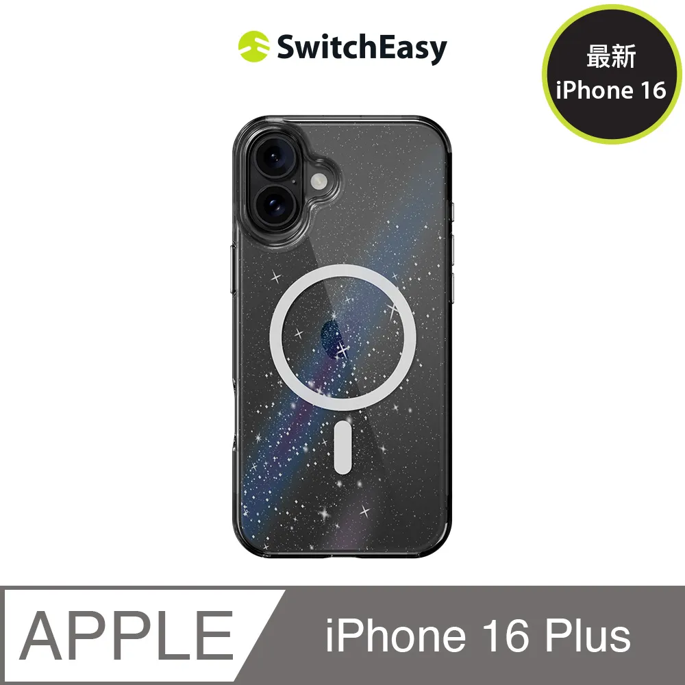 SwitchEasy 魚骨牌 2024 iPhone, 兩鏡頭, 大尺寸, Artist M 藝術家防摔手機殼 歷史價格詳細信息