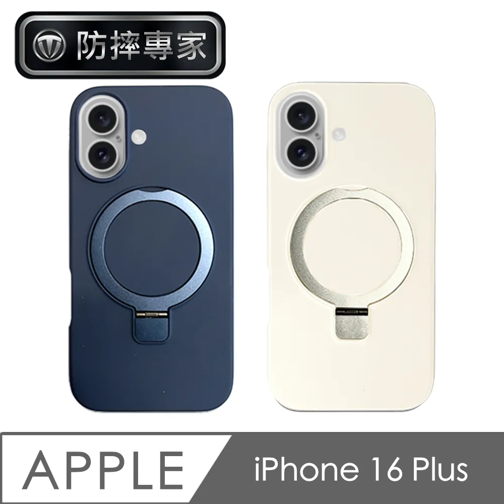 iPhone 16 Plus 矽膠保護殼 with MagSafe 歷史價格詳細信息