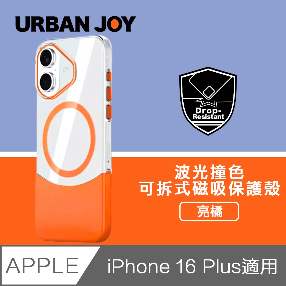 爾本 iPhone 16 超越軍規20D防窺隱視滿版鋼化玻璃保護貼 歷史價格詳細信息