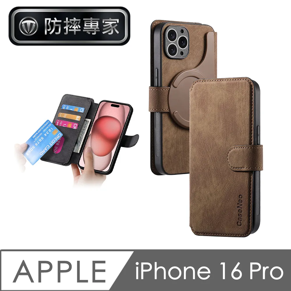 防摔專家 強磁瞬拆 iPhone 16 Pro Max 適用Magsafe 翻蓋皮套 歷史價格詳細信息