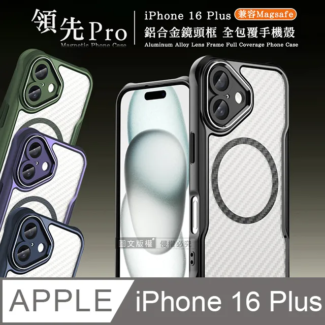 iphone磁吸鋁合金玻璃  磁吸金屬框 雙玻璃 iphone8 萬磁王 抖音 歷史價格詳細信息