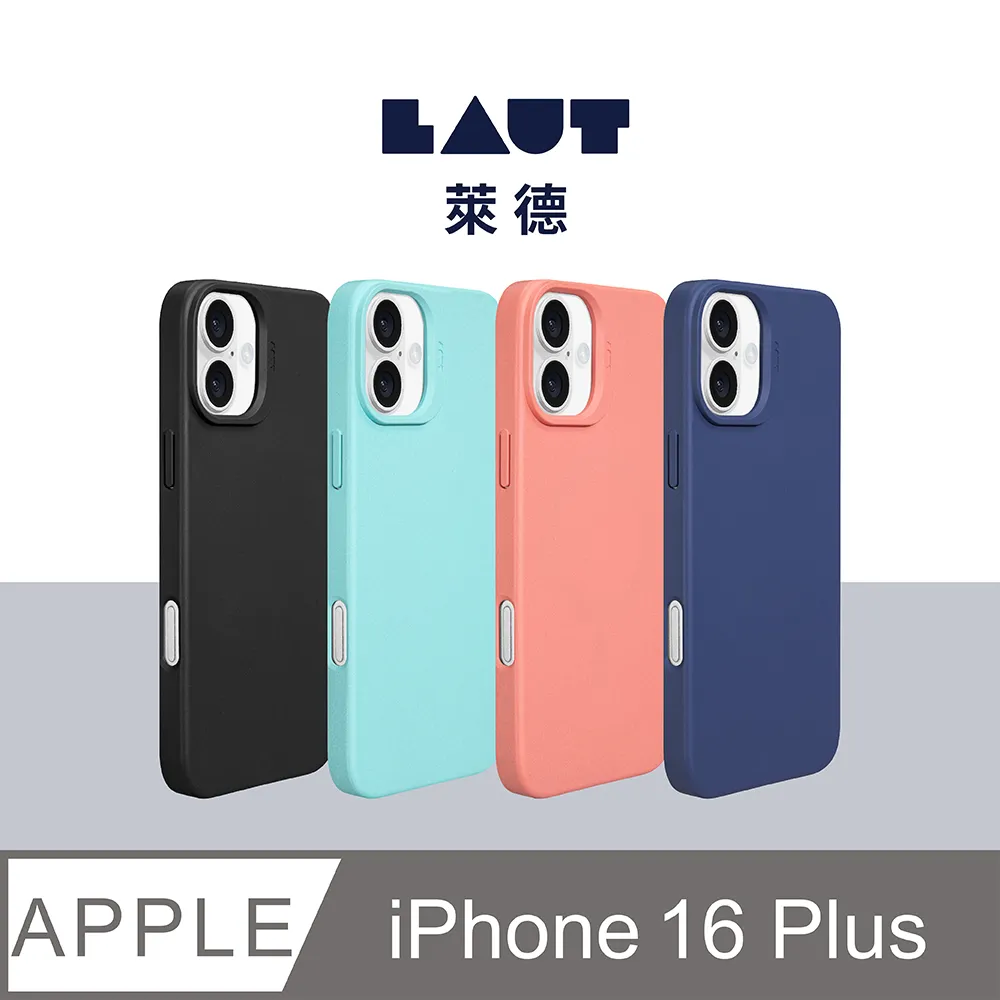 LAUT 萊德 iPhone 16 Pro 磁吸360支架簡約耐衝擊保護殼 歷史價格詳細信息