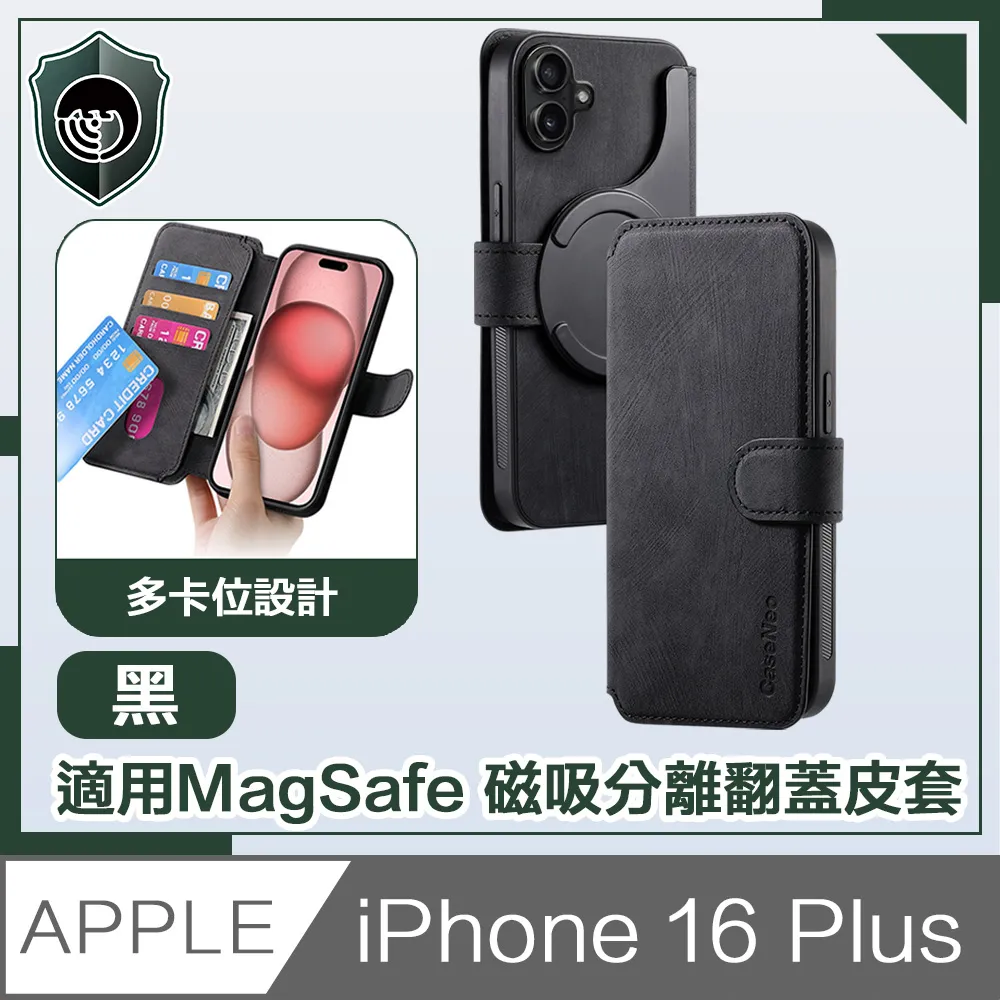 MagSafe磁吸翻蓋皮套 適用 iPhone 16 蘋果 11 12 13 14 15 Pro max 防摔殼 手機殼 防摔 手機保護套 手機保護殼-潮流前線 歷史價格詳細信息