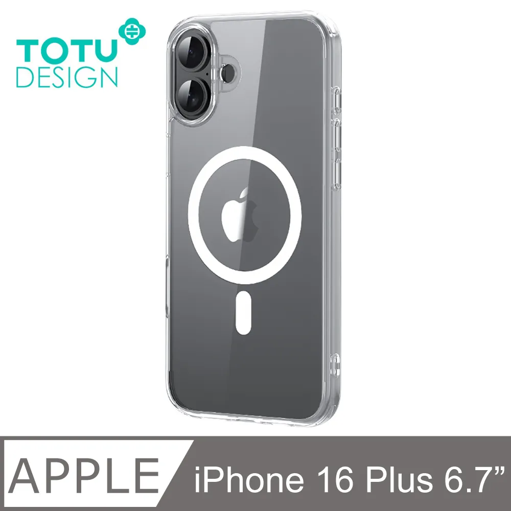 TOTU 拓途 iPhone 16/16 Plus/16 Pro/16 Pro Max 鏡頭保護貼鋼化膜 鋁合金 金盾 歷史價格詳細信息