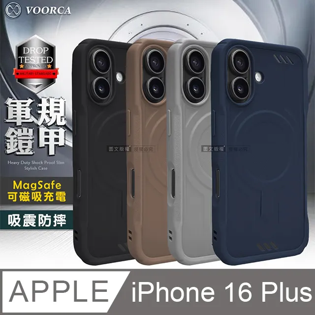 VOORCA iPhone 16 Plus /15 Plus 6.7吋 共用 類玻璃不碎裂 滿版9H保護膜 附貼膜神器 歷史價格詳細信息