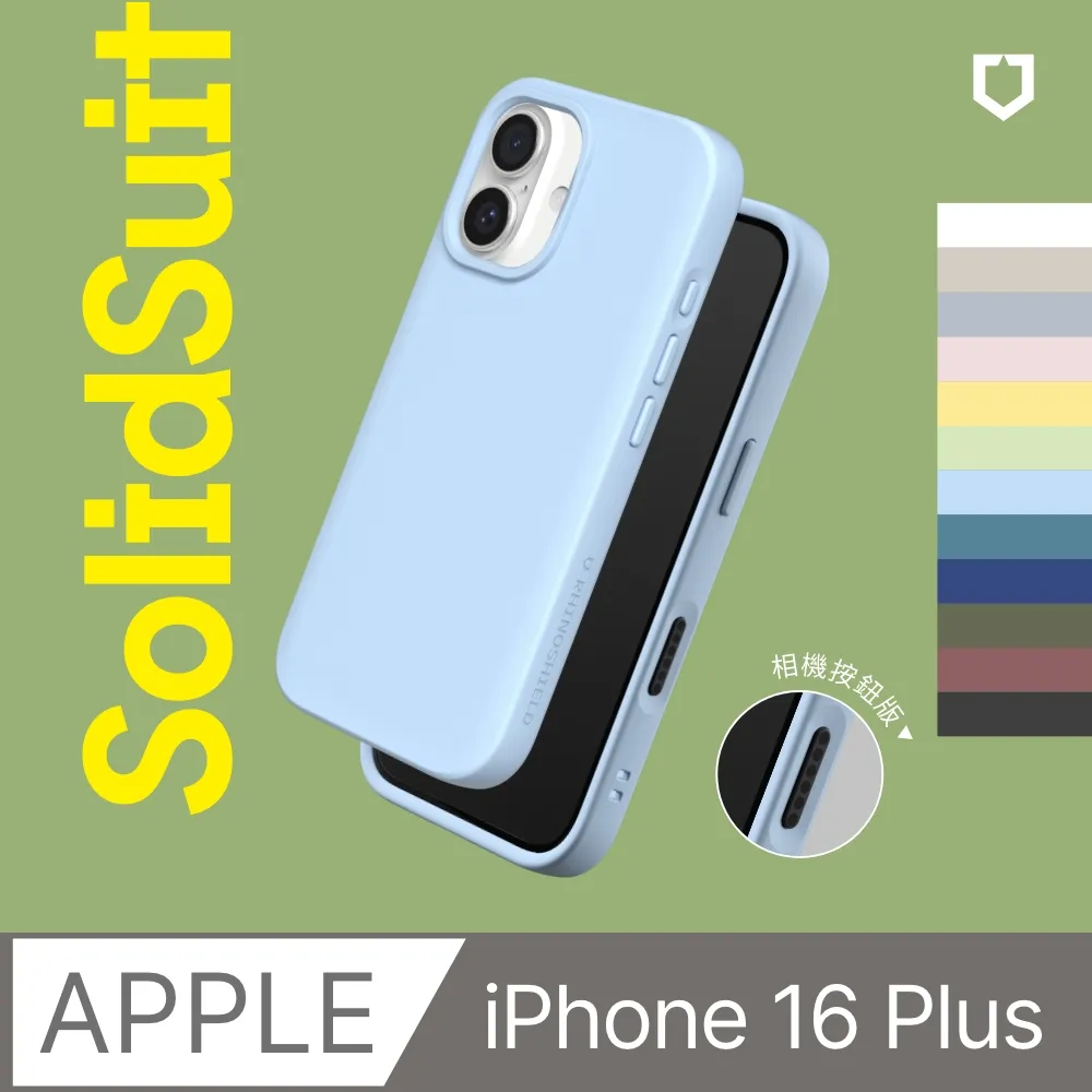 【犀牛盾】iPhone 16 Plus JellyTint(MagSafe兼容)磁吸透明防摔手機殼-相機鍵按鈕版(多色可選) 歷史價格詳細信息