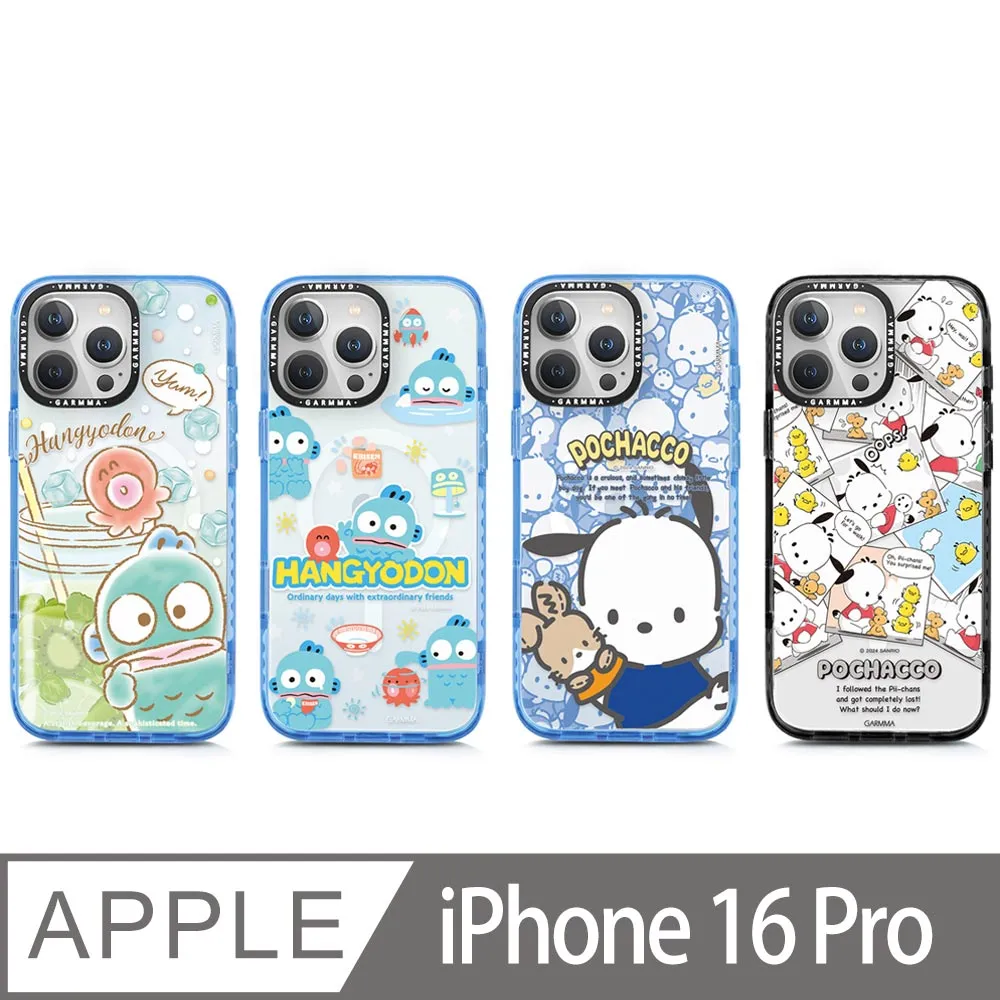 GARMMA 三麗鷗 磁吸無線行動電源 MagSafe 磁吸充電 充電寶 旅充 無線充電器 充電盤 思考家 歷史價格詳細信息